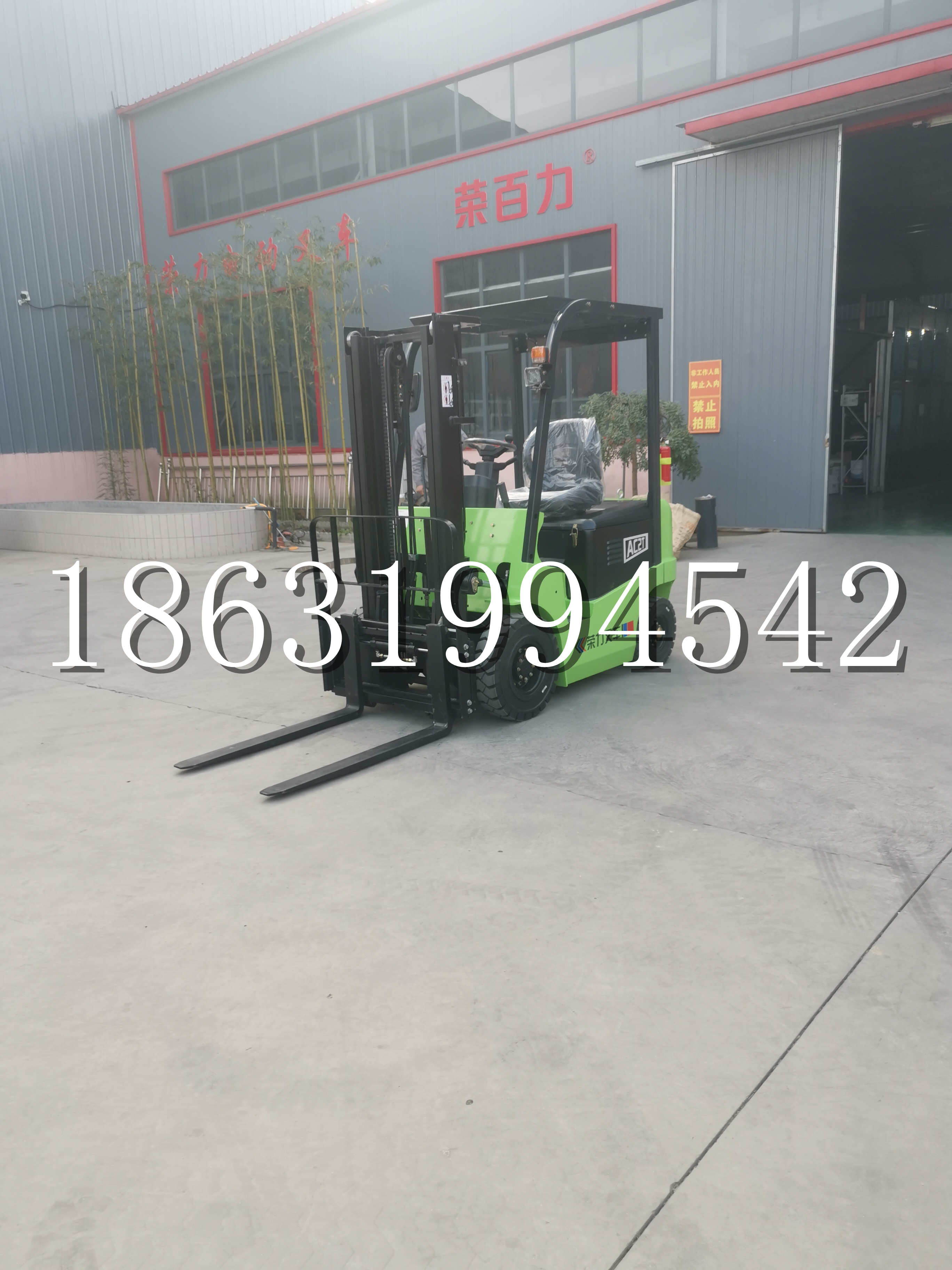眉山市优程2.5吨站驾式全电动液压搬运车3吨电动叉车锂电池托盘铲车地牛